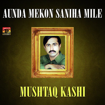 Aunda Mekon Saniha Mile