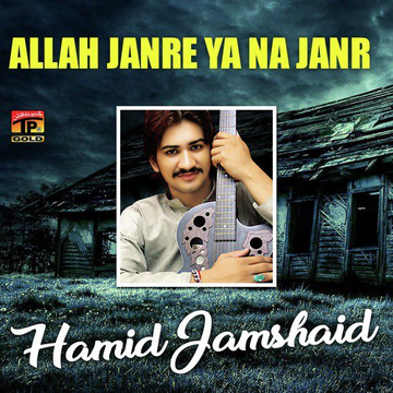 Allah Janre Ya Na Janr