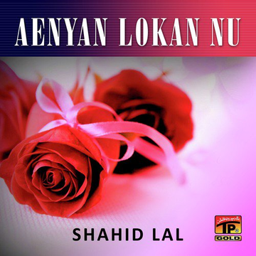 Aenyan Lokan Nu