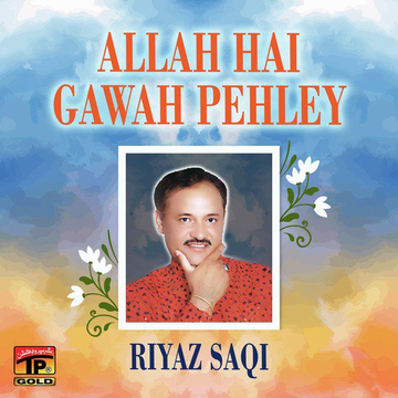 Allah Hai Gawah Pehley
