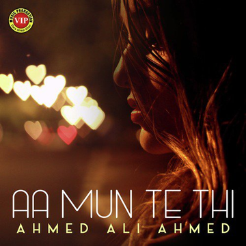 Aa Mun Te Thi