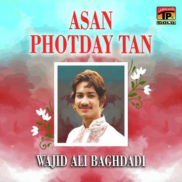 Asan Photday Tan