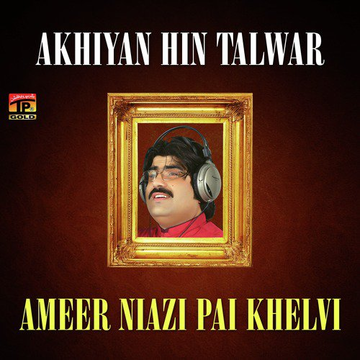Akhiyan Hin Talwar
