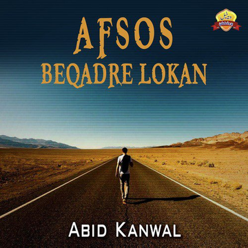 Afsos Beqadre Lokan
