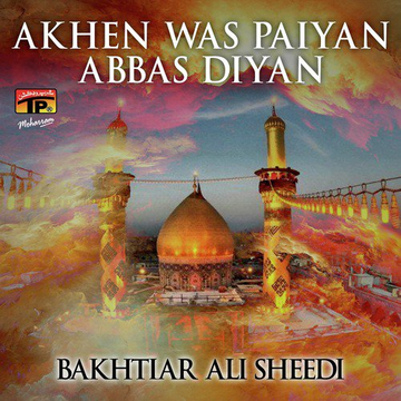 Akhen Was Paiyan Abbas Diyan