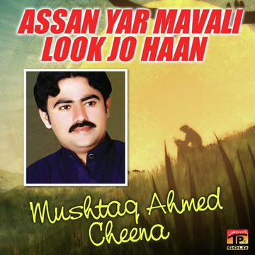 Assan Yar Mavali Look Jo Haan