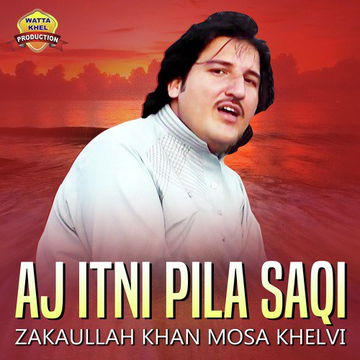 Aj Itni Pila Saqi
