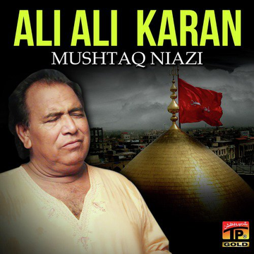 Ali Ali Karan