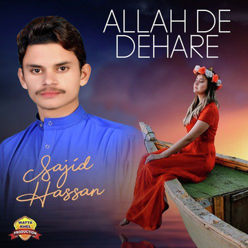 Allah De Dehare