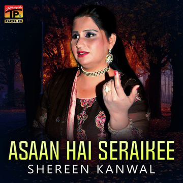 Asaan Hai Seraikee
