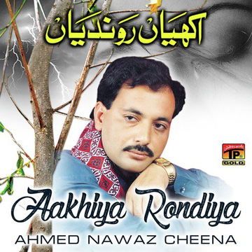 Aakhiya Rondiya