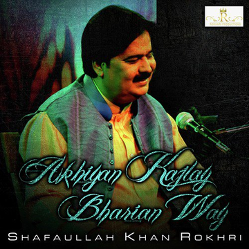 Akhiyan Kajlay Bharian Way