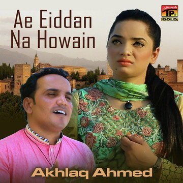 Ae Eiddan Na Howain