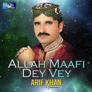 Allah Maafi Dey Vey