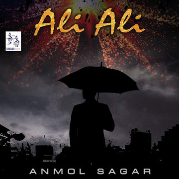 Ali Ali