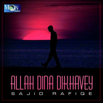Allah Dina Dikhavey