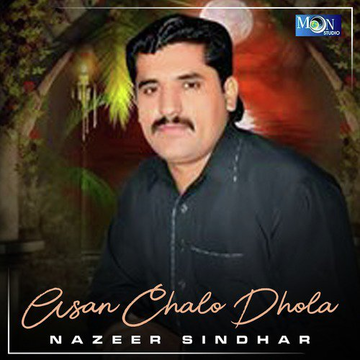 Asan Chalo Dhola