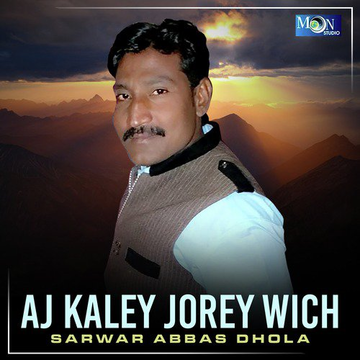 Aj Kaley Jorey Wich