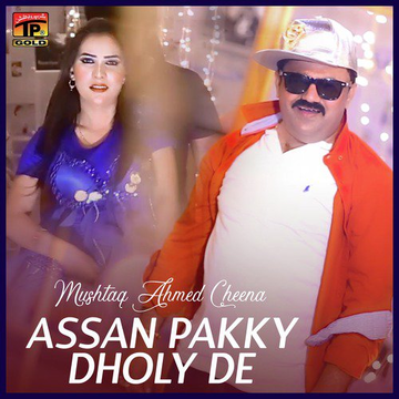 Assan Pakky Dholy De