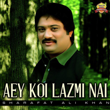 Aey Koi Lazmi Nai