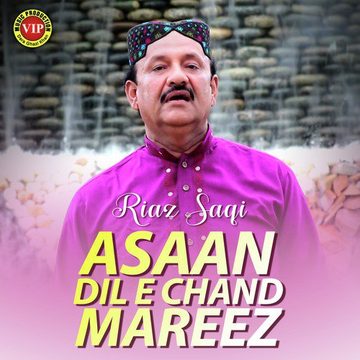 Asaan Dil E Chand Mareez