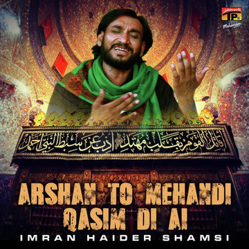 Arshan To Mehandi Qasim Di Ai