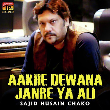 Aakhe Dewana Janre Ya Ali