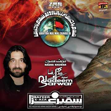 Akhiyan Mal Mal Zainab Di