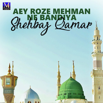Aey Roze Mehman Ne Bandiya