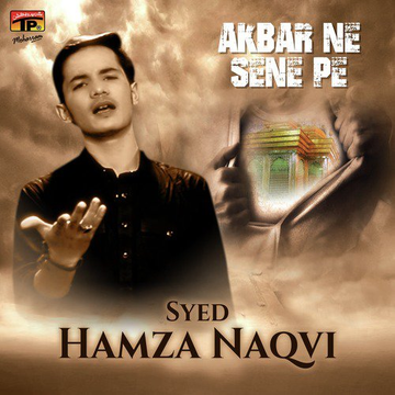 Akbar Ne Sene Pe