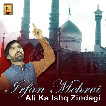 Ali Ka Ishq Zindagi
