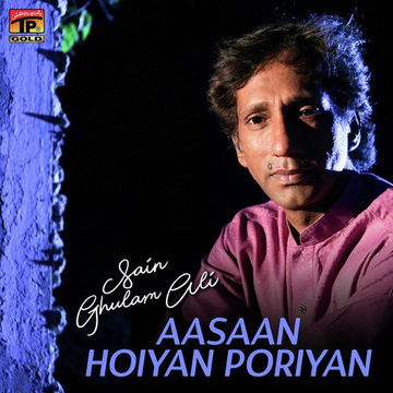 Aasaan Hoiyan Poriyan