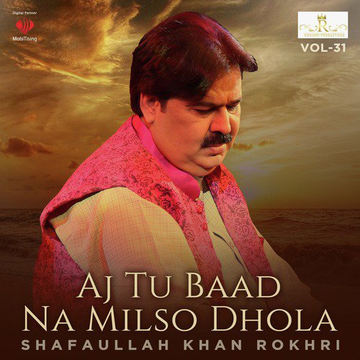 Aj Tu Baad Na Milso Dhola