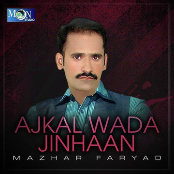 Ajkal Wada Jinhaan