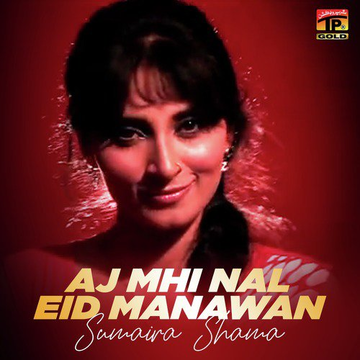 Aj Mhi Nal Eid Manawan