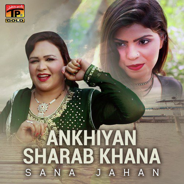 Ankhiyan Sharab Khana