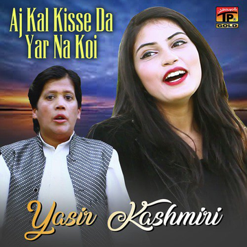 Aj Kal Kisse Da Yar Na Koi