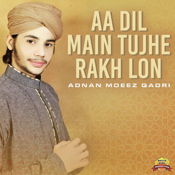 Aa Dil Main Tujhe Rakh Lon