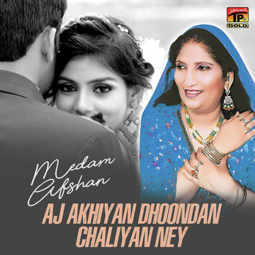 Aj Akhiyan Dhoondan Chaliyan Ney
