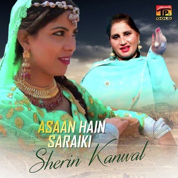 Asaan Hain Saraiki