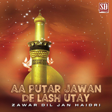 Aa Putar Jawan De Lash Utay
