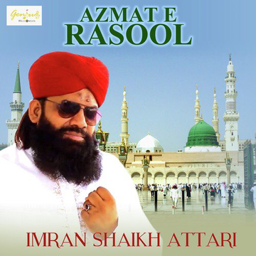 Azmat E Rasool