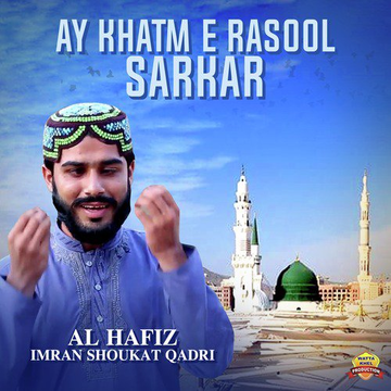 Ay Khatm E Rasool Sarkar