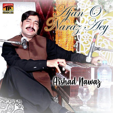 Ajan O Naraz Aey