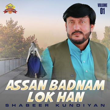 Assan Badnam Lok Han, Vol. 1