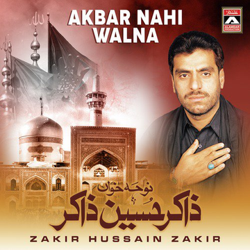 Akbar Nahi Walna