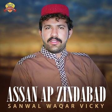 Assan Ap Zindabad