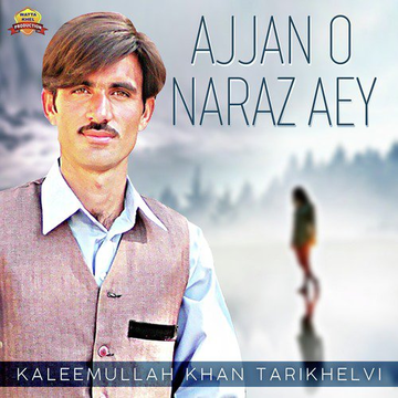 Ajjan O Naraz Aey