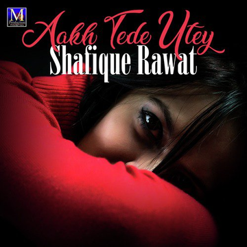 Aakh Tede Utey