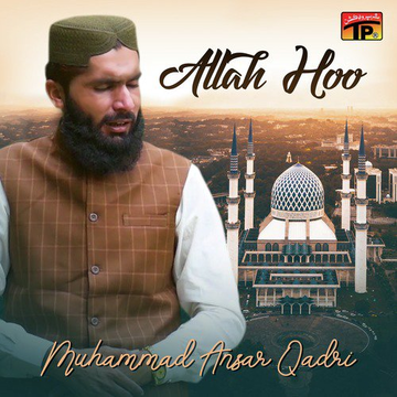 Allah Hoo